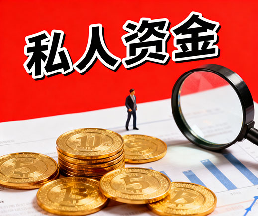 合肥上门放款_私人借钱_信用贷款_应急借款公司