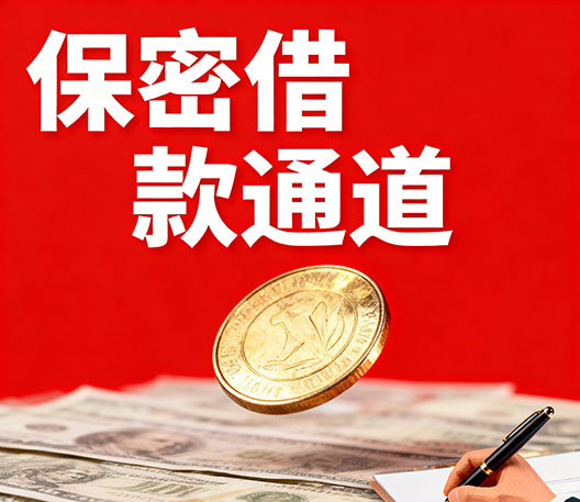 合肥水钱空放当场拿钱-合肥大额短借-合肥民间短期水钱借款