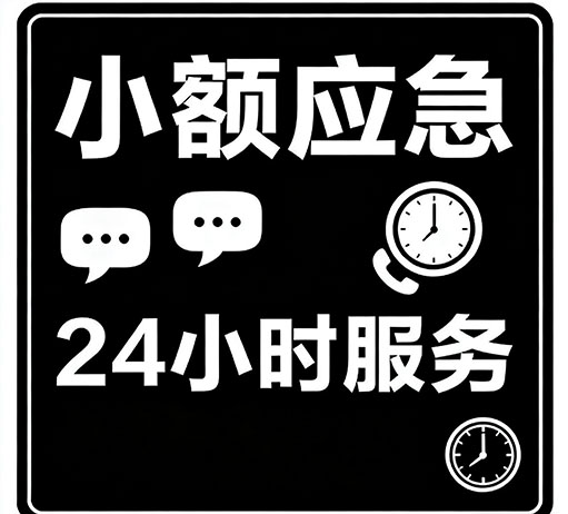 合肥哪里可以借私借-合肥个人小额贷款-合肥身份证小额贷款